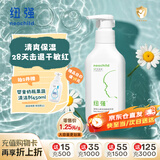 纽强儿童面霜 四季清爽舒缓保湿霜防干敏红 婴幼儿保湿润肤精华露200g