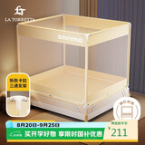 La TorrettaA类婴儿宝宝防摔蚊帐家用三开门加密防掉坐床方顶蚊帐2×2.2米床