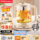 荣事达（Royalstar）养生壶煮茶壶烧水壶电热水壶开水壶恒温壶1.8L玻璃花茶壶热奶器316L不锈钢预约保温YSH18L19D