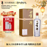 董酒贵董酒(精装版)  董香型白酒 54度 500ml 单瓶装 老八大 家乡酒