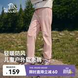 伯希和（Pelliot）户外儿童软壳裤冲锋春季男女保暖登山裤防风裤长裤23930709粉130