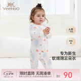 英氏（YEEHOO）婴儿衣服新生儿连体衣男女宝宝纯棉新疆棉婴幼儿居家爬服四季款 气泡【襟蛤款】 90cm (建议1-2岁 9.5-13kg)