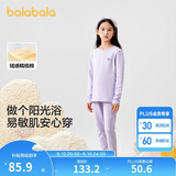 巴拉巴拉女童秋衣秋裤内衣套装秋冬季加厚保暖中大童儿童睡衣208424169002