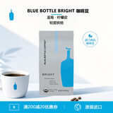 Blue Bottle Coffee蓝瓶子Bright轻度烘焙有机咖啡豆340g手冲精品咖啡中秋礼品
