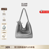 ECODAY编织托特包通勤包女包大容量单肩包手提包女七夕情人节生日礼物 My dear friend-B007Y 银色 大号