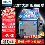 飞利浦（PHILIPS）三年会员版 家庭k歌音响一体机 2026新款ktv唱歌家用卡拉ok话筒音响一体机SD259E
