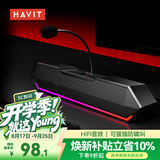 海威特（HAVIT）电脑音响音箱 电竞桌面游戏音箱防啸叫蓝牙usb有线长条电脑家用台式机笔记本音响 M20