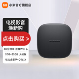 小米（MI）盒子5 双频wifi6 智能网络电视机顶盒 杜比全景声 4K分辨率 高清网络播放器 无线投屏