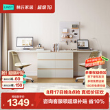 林氏家居现代简约梳妆台卧室小户型化妆桌可伸缩书桌斗柜一体OV3C