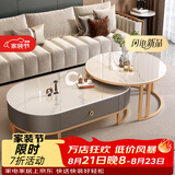 森生林岩板茶几客厅小户型简约轻奢椭圆形可伸缩茶桌 C14-1金架灰箱 雪山白+雪山白 120cm椭圆茶几+80cm小圆边几