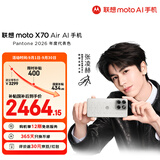 摩托罗拉【上市首降400】联想moto X70 Air 超轻薄直屏 多面耐摔  5GAI手机 12+512 云上舞白冰钻限定版