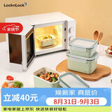 乐扣乐扣（LOCK&LOCK）陶瓷覆层保鲜盒密封冰箱厨房收纳盒水果学生带饭餐盒可微波800ML
