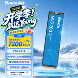 佰维（BIWIN）2TB SSD固态硬盘M.2接口(NVMe协议) NV7200系列 PCIe4.0读速7200MB/s AI PC电脑存储配件