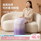 妙然可折叠泡脚桶过膝保温便携式加高深旅行出差家用养生足浴盆洗脚盆