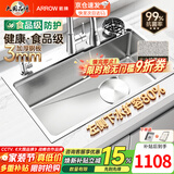 箭牌（ARROW）【焕新补贴】水槽大单槽洗菜盆304不锈钢纳米抑菌加深加厚洗碗槽 【3MM加厚】75x46cm|右排大单槽-铜防溅龙头