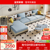 全友家居现代简约实木框架布艺沙发家用大户型客厅贵妃位转角沙发家具