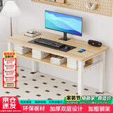 雅美乐书房桌子电脑桌双层收纳 简易书桌学习桌办公写字桌浅胡桃色1.2米