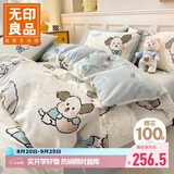 无印良品纯棉四件套 100%全棉卡通儿童床上用品套件 220*240cm