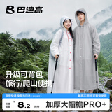 巴迪高（BADIGAO）帽檐一次性雨衣长款全身防暴雨旅行便携成人户外登山演唱会