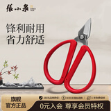 张小泉家用不锈钢红柄锋利指甲剪 剪刀NS-3