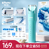 樱舒婴儿理发器轻音自动吸发儿童理发器剃头器剪发电推子ES836B