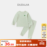 嘟嘟家宝宝内衣套装秋季儿童家居服秋冬女宝男童条纹舒适睡衣秋 绿色100