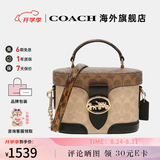 COACH蔻驰女包奢侈品大牌轻奢女士包包斜挎手提包盒子包 【保税仓】CBR31IMY7H