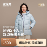 波司登（BOSIDENG）反季羽绒服女士时尚商务宽松休闲加厚90绒连帽百搭舒适外套 【店长推荐】天蓝爱心印花9W38 L 170/92A 体重约120-130斤