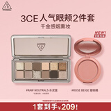 3ce12色眼影水泥盘单色腮红蜜桃橘送女友彩妆套组生日礼物