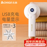志高（CHIGO）热销8万台+】毛球修剪器毛衣剃毛器衣服去球器打毛器剃毛机除毛器去毛球器刮毛器毛球修剪神器M108