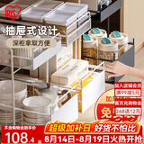 爱丽思（IRIS）爱丽思厨房水槽置物架调料碗碟抽拉式水池收纳架橱柜拉篮分层架子 白色【双层】网格款