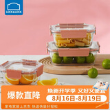 乐扣乐扣（LOCK&LOCK）玻璃保鲜盒套装微波炉加热饭盒耐热玻璃便当盒多尺寸3件套