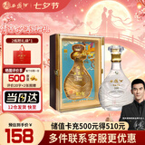 西凤酒海窖龄 10年 52度 纯粮酿造凤香型白酒 500ml单瓶装 年份自饮