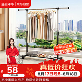 溢彩年华晾衣架落地置物简易衣架挂衣服卧室挂衣架阳台晾衣杆凉晒衣架2501