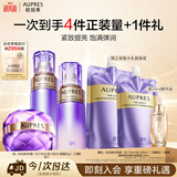 欧珀莱时光锁清爽型水乳面霜3件套 紧致抗皱补水生日礼物送女生