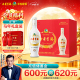 古井贡酒 老瓷贡 浓香型白酒 42度 250mL*12瓶 整箱装 中秋送礼