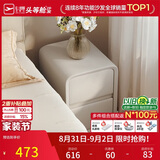 芝华仕（CHEERS）现代简约收纳储物简极易窄床头柜30cm主卧室小柜子白月光G087B白
