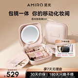 AMIRO觅光包包镜M3化妆镜带灯LED便携随身镜 可折叠磁吸美妆镜 差旅出行收纳 生日礼物女士轻奢高级