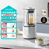 摩飞电器（Morphyrichards）破壁机 家用1.5L多功能柔音豆浆机乔迁新婚送礼加热全自动榨汁机3-4人预约隔音降噪辅食机MR8201白