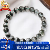 石玥珠宝精品7-8mm天然绿幽灵手串本命年转运珠手链男女士款 水晶玛瑙