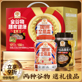 穗格氏（SHEGURZ）即食燕麦片黑麦健康礼盒2000g 无添加蔗糖中秋节礼盒营养早餐谷物
