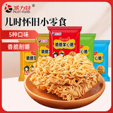 派力特（PILOT FOOD）干脆面干吃面方便面休闲零食多口味整箱40包儿时怀旧5种口味