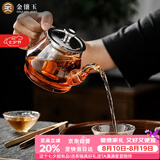 金镶玉 茶壶 耐热玻璃茶壶功夫茶具过滤内胆 雅风壶500ml