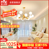 雷士（NVC）吊灯魔豆分子灯客厅北欧灯具灯饰创意现代轻奢12头吊灯