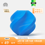 拓竹PLA Basic基础 3D打印耗材 高韧性易打印 RFID智能参数识别--净重1kg 青色10603 含料盘