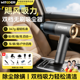 智国者车载吸尘器手持家用超强吸力无刷小型车用桌面无线床上随手两用一体宠物吸毛便携式电脑大功率XC41