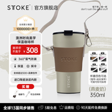 慕咖STTOKE咖啡随行保温杯陶瓷内胆高颜值便携实用水杯子教师节送礼物 【时尚搭配】燕麦奶350ml【棕色+杯套组合】