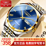 冠琴（GUANQIN）男士手表瑞士品质耐磨防水夜光全自动机械表双日历手表男机械表 全自动机械款-间金蓝面