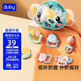 澳贝（auby）婴儿玩具手摇铃牙胶6pcs新生儿礼盒婴幼儿安抚早教抓握训练品