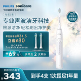 飞利浦（PHILIPS）【七夕情人节礼物】声波电动牙刷钻石3系【囤货装4刷头】5倍洁齿5种模式HX5181/01 皓月白